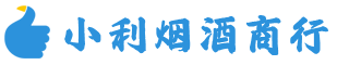 施秉烟酒回收_施秉回收名酒_施秉回收烟酒_施秉烟酒回收店电话